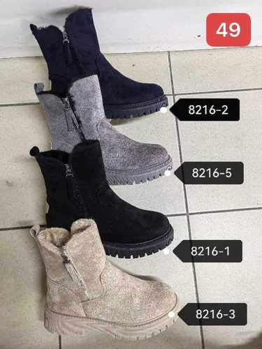 Botki damskie 7AE8216.GREY, NAVY (36/41,12par)