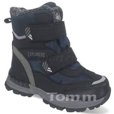 Trzewiki chłopięce 5AT9660-B.BLUE (33/38,8par)