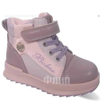 Botki dziewczęce 3AF0186-E-PINK (23/28,8par)