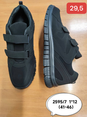 Buty sportowe męskie 2595-7.BLACK (41/46,12par)