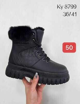 Trzewiki damskie 7AKY8799.BLACK (36/41,12par)