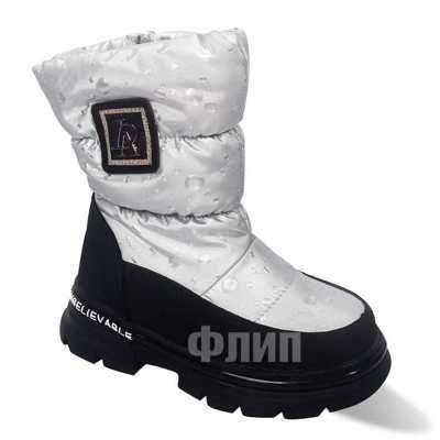 Trzewiki dziewczęce 3A0239-Z.SILVER (28/33,8par)