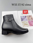 Botki damskie 7AW55.BLACK (37/42,12par)