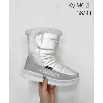 Botki damskie ocieplane 7AM6.WHITE (36/41,12par)