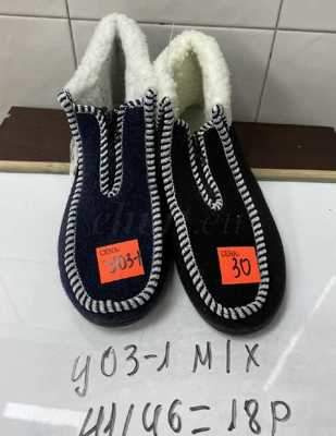 Kapcie męskie 9AY03-1.MIX (41/46,18par)