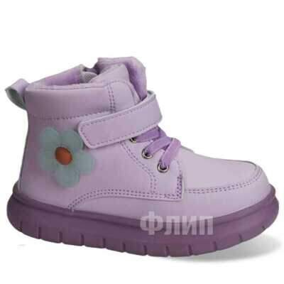 Botki dziewczęce 1A0523-B.FIOLET (21/26,8par)