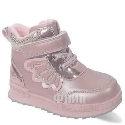 Botki dziewczęce 3AF0185-A.PINK (23/28,8par)