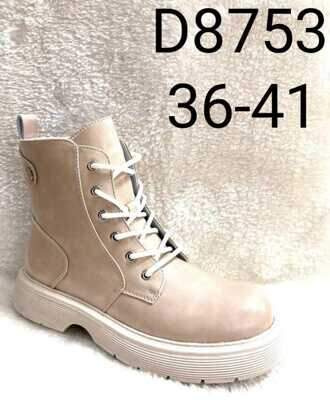 Botki damskie 7AD8753.BEIGE (36/41,8par)