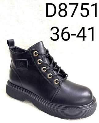 Botki damskie 7AD8751.BLACK (36/41,8par)
