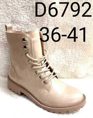 Botki damskie 7AD6792.BEIGE (36/41,8par)