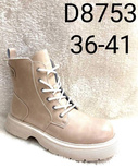 Botki damskie 7AD8753.BEIGE (36/41,8par)