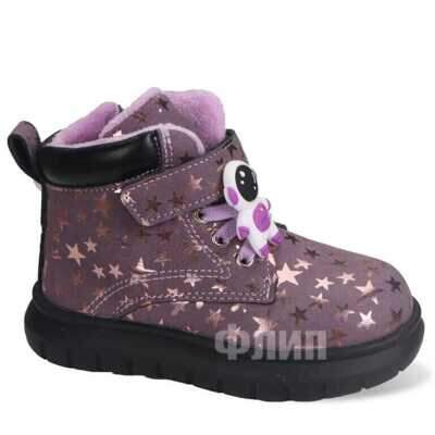 Botki dziewczęce 1A0526-B.FIOLET (21/26,8par)
