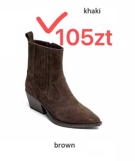 Botki damskie 7A6350A.BROWN (36/41,12par)