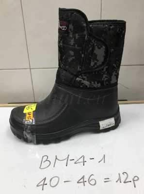 Trzewiki męskie 9ABM-4-1.CAMO (40/46,12par)