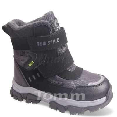 Trzewiki chłopięce 5A10718-B.GREY (28/33,8par)