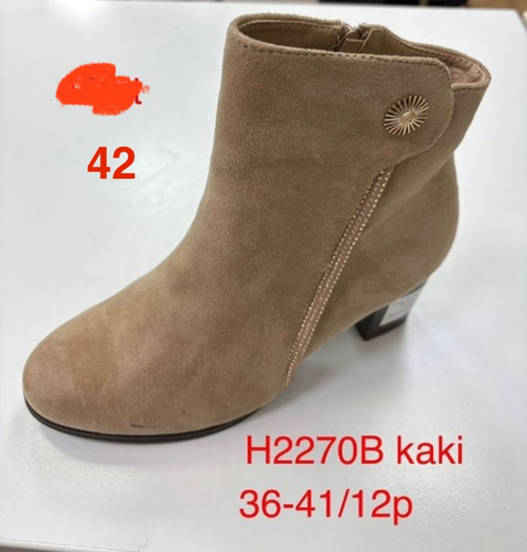Botki damskie 7AH2270B.BEIGE (36/41,12par)