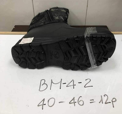 Trzewiki męskie 9ABM-4-2.GREEN (40/46,12par)