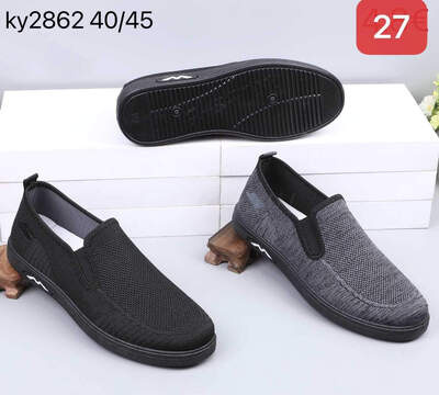 Trampki męskie 9AKY2862.KOLORDOWYBORU  (40/45,12par)