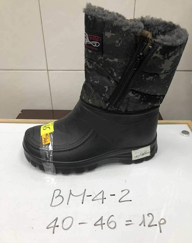 Trzewiki męskie 9ABM-4-2.GREEN (40/46,12par)