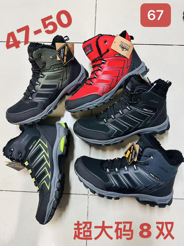 Trzewiki męskie 11AVV16983H.KOLORDOWYBORU (47/50,8par)