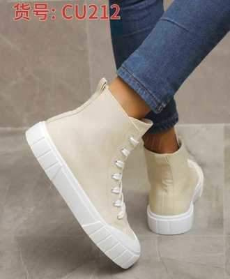 Trampki damskie 7ACU212.BEIGE (36/41,12par)