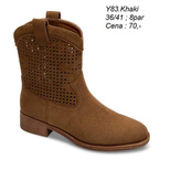 Botki damskie 7AY83.KHAKI (36/41,8par)