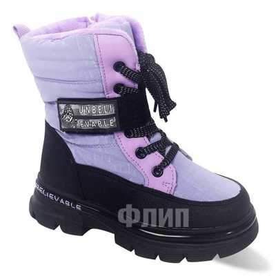 Trzewiki dziewczęce 3A0237-A.PURPLE (28/33,8par)