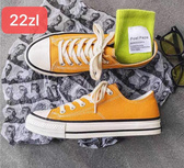 Trampki damskie 7A888-11.YELLOW (36/41,12par)