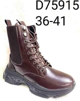 Botki damskie 7AD75915.BROWN (36/41,8par)