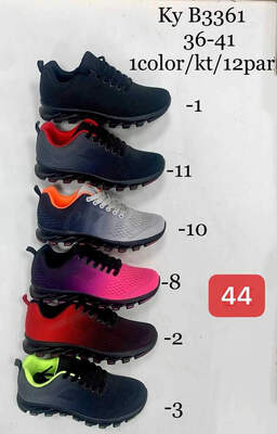 Buty sportowe damskie 7AB3361.KOLORDOWYBORU (36/41,12par)