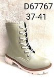 Botki damskie 7AD67767.GREEN (36/41,8par)