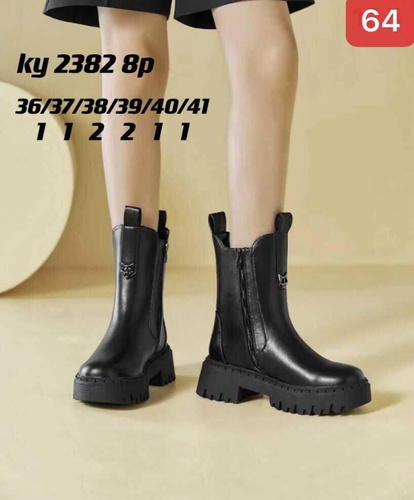 Botki damskie 7AKY2382.BLACK (36/41,8par)