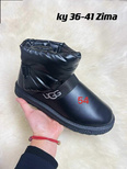 Botki damskie 7AKY001.BLUE Ocieplane (36/41,12par)