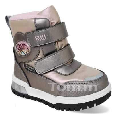 Trzewiki dziewczęce 1A10847-W.GREY (23/28,8par)