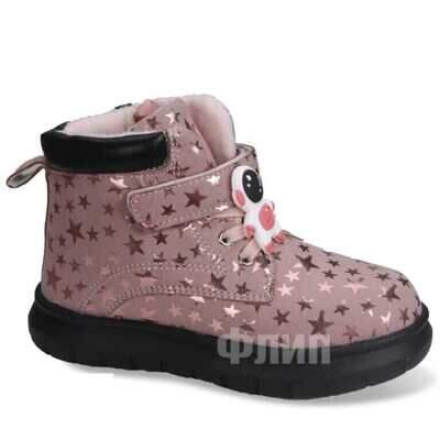Botki dziewczęce 1A0526-A.PINK (21/26,8par)