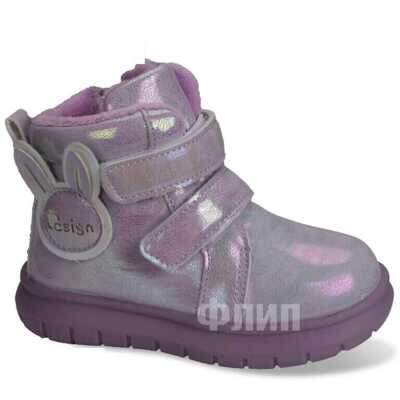 Botki dziewczęce 1A0525-B.FIOLET (21/26,8par)