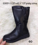 Botki damskie 7A33001.BLACK (37/42,12par)