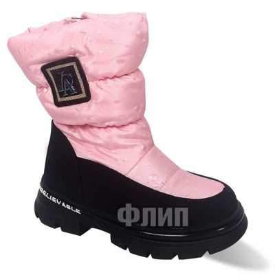 Trzewiki dziewczęce 3A0239-B.PINK (28/33,8par)