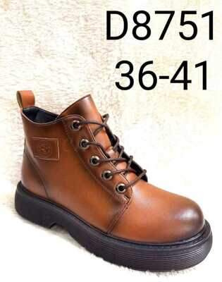 Botki damskie 7AD8751.BROWN (36/41,8par)