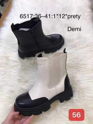 Botki damskie 7A6517.KOLORDOWYBORU (36/41,12par)