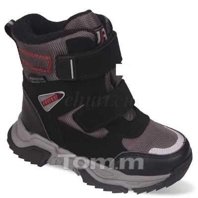 Trzewiki chłopięce 5A10430-B.GREY (28/35,8par)