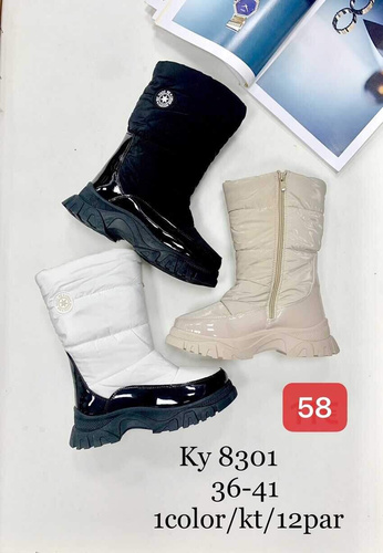 Botki damskie 7AKY8301-3.BEIGE (36/41,12par)