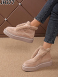Botki damskie JH377.BEIGE (36/41,12par)