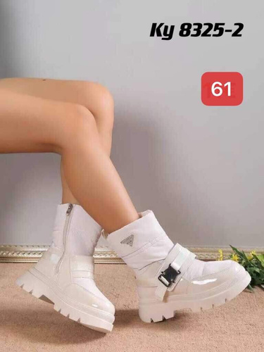 Botki damskie 7AKY8325.BEIGE (36/41,12par)