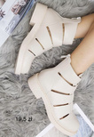 Botki damskie HQ289.BEIGE (36/41,12par)