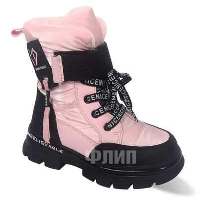 Trzewiki dziewczęce 3A0236-B.PINK (28/33,8par)