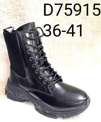 Botki damskie 7AD75915.BLACK (36/41,8par)