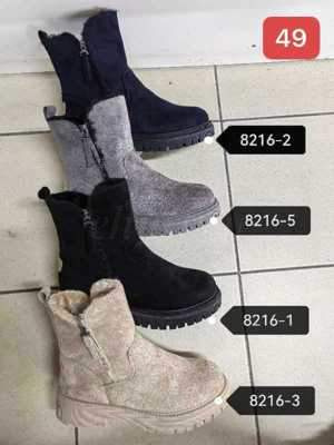 Botki damskie 7AE8216.GREY, NAVY (36/41,12par)