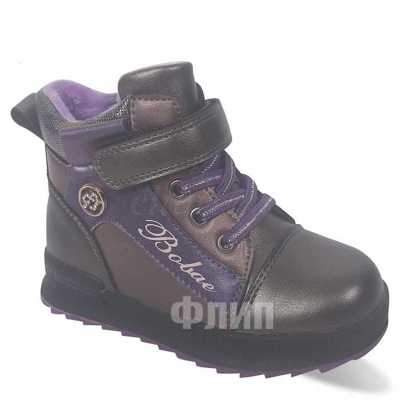 Botki dziewczęce 3AF0186-D.FIOLET (23/28,8par)
