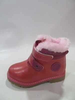 Trzewiki dziewczęce 3AD08163-2.PEACH (27/32,8par)